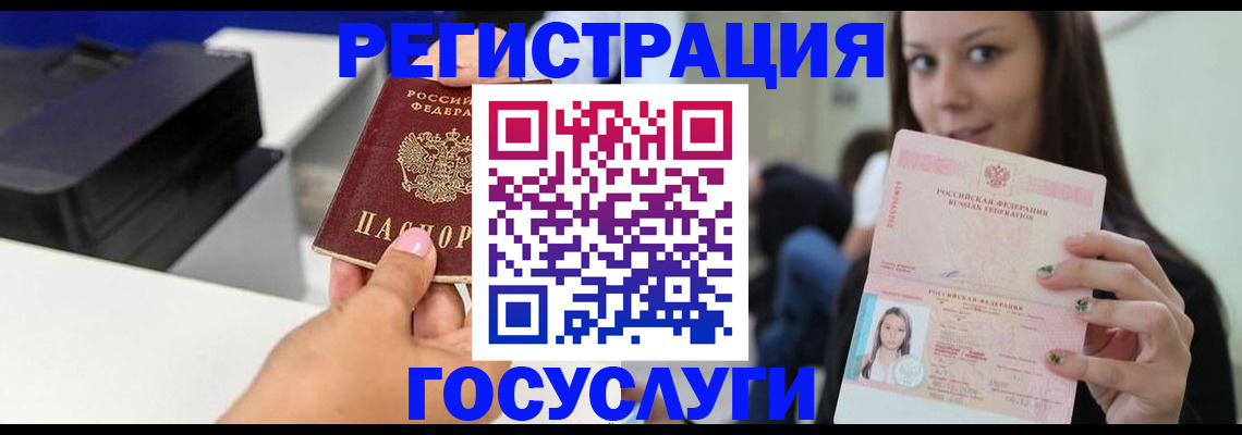 временная прописка в Усть-Лабинске